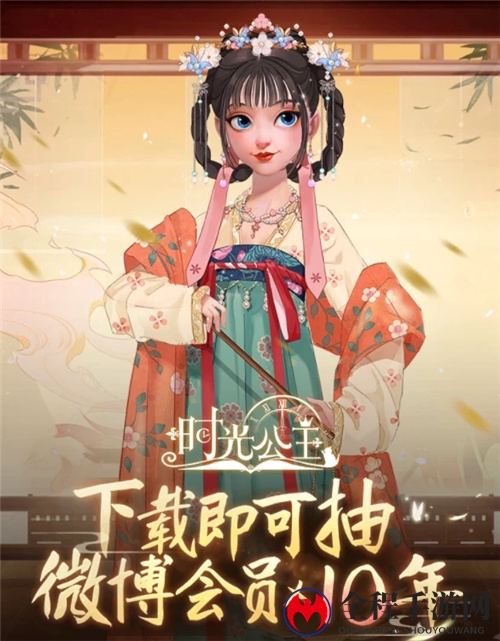 共赴盛装之宴！《时光公主》公测今日开启