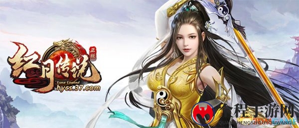 傲立沙城之巅 37《红月传说》今日不删档开测