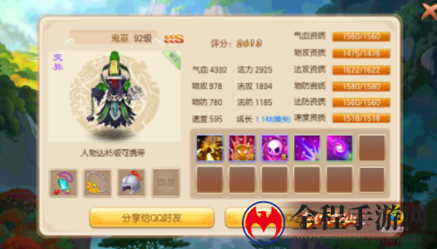 诛仙手游天音用什么宠物