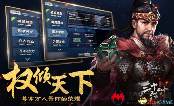 游族网络崛起迅猛，四大业务齐头并进
