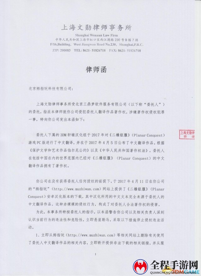 天下汉化一大抄，PC抄完手游抄？