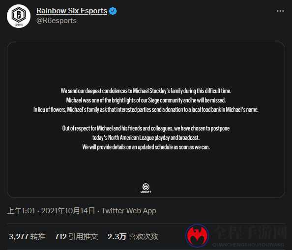 《彩虹六号：围攻》解说员KiXSTAr突发车祸 英年早逝仅24岁