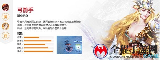 《奇迹重生：魔剑士归来》你是如何选职业的?
