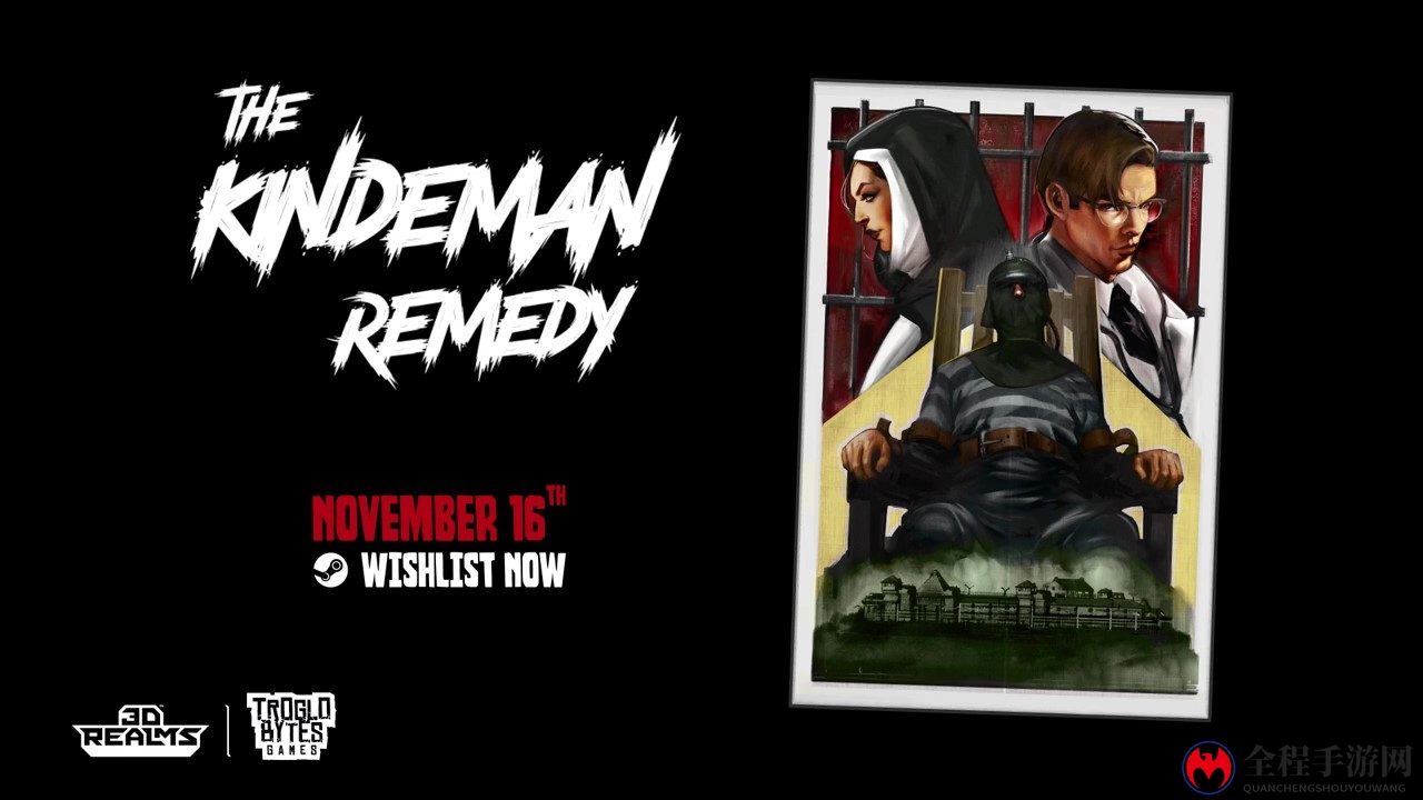 恐怖游戏《The Kindeman Remedy》发售日预告 11月17日发售