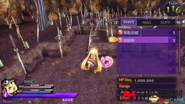 万亿魔坏神