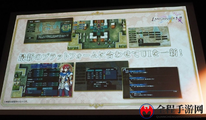 完全重制版《梦幻模拟战1+2》19年2.7发售 实机截图曝出