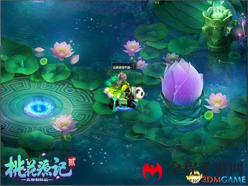 《桃花源记2》首开老友专服 侠路重逢9日等你回归