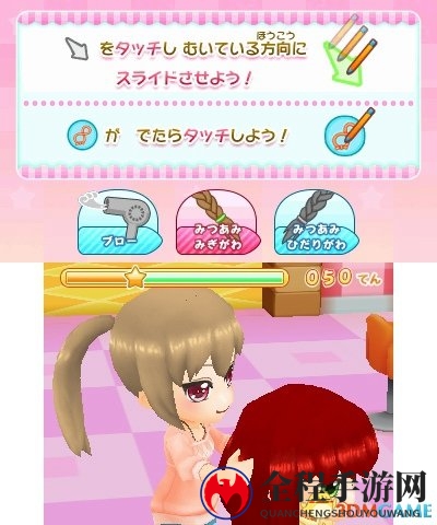 寓教于乐！3DS《美容师出道物語》3.29日发售