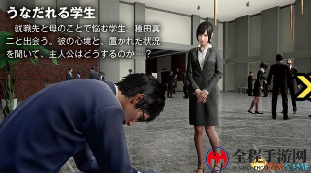 《绝体绝命都市4PLUS》新情报 漂亮女主角登场