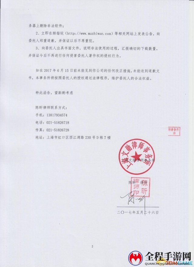 天下汉化一大抄，PC抄完手游抄？