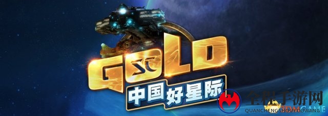 7月20日20：00 锁定《中国好星际》第三季!