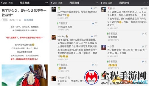 网易游戏官V周年庆 20大游戏专场福利明晚开启！