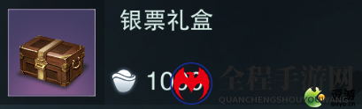 一梦江湖超详细赚银票攻略