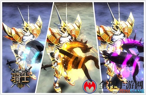 揭秘新技能，《骑士3.0》武器升级大揭秘