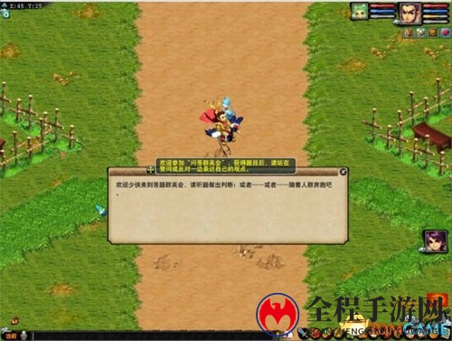 铭谢师恩!梦幻西游教师节活动情暖九月!