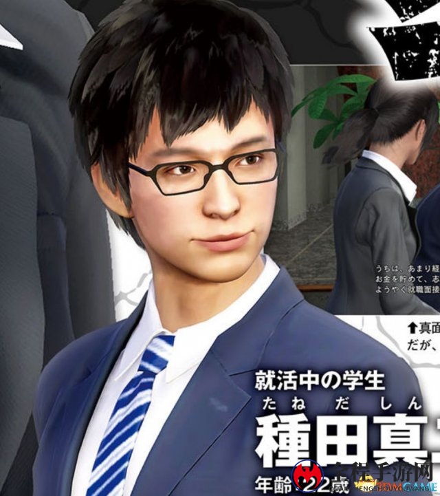 《绝体绝命都市4PLUS》新情报 漂亮女主角登场