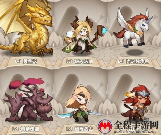 魔卡之耀水晶山谷打法攻略