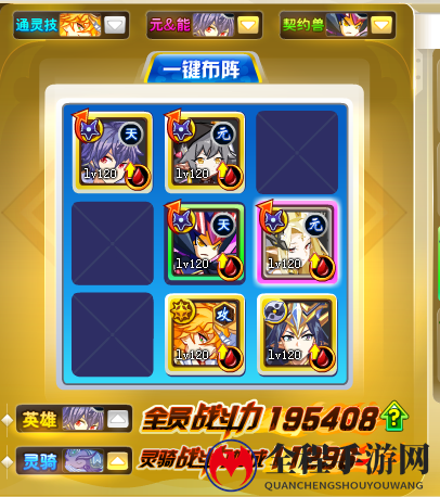 奥奇传说梦幻月诺雅攻略，畅游全关卡秘籍分享