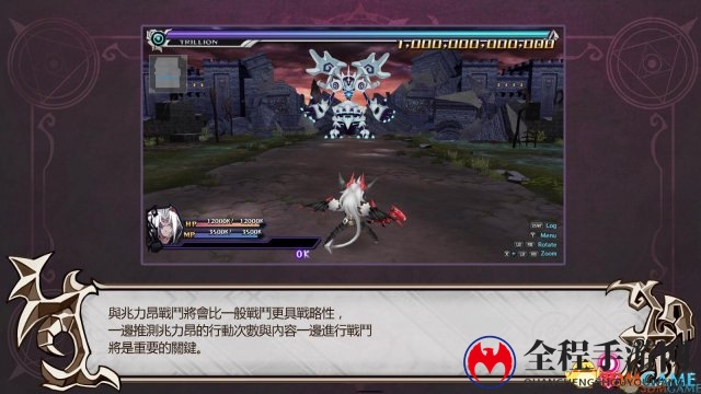 万亿魔坏神