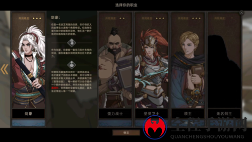 《部落弯刀攻略全解》各地赚钱技巧分享