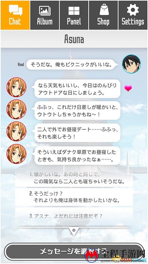 《刀剑神域》VR新作首批截图 与亚丝娜做羞羞的事
