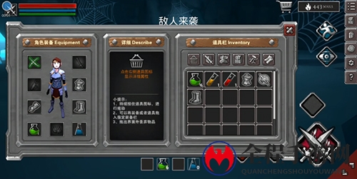 无尽灵魂剧毒蜘蛛攻略