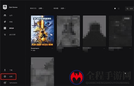 《拾荒者》中文操作指南分享