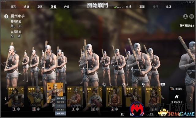 萌新必备：老玩家整理《虎豹骑》冷知识(2)