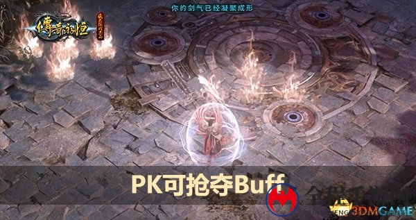 MOBA还有这种操作? 《传奇永恒》未知暗殿玩法曝光