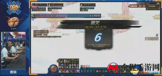 3dmgame