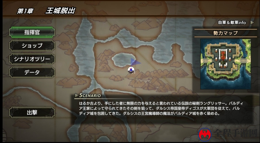 完全重制版《梦幻模拟战1+2》19年2.7发售 实机截图曝出