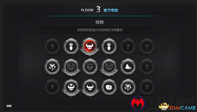 《红石遗迹》6月1日结构重做更新公告