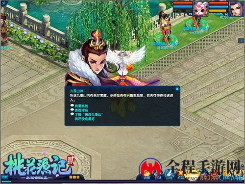 英雄本色《桃花源记2》新服“东山再起”今日开启
