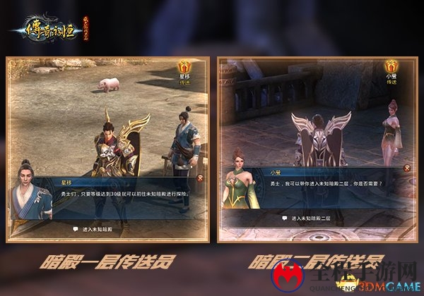 MOBA还有这种操作? 《传奇永恒》未知暗殿玩法曝光