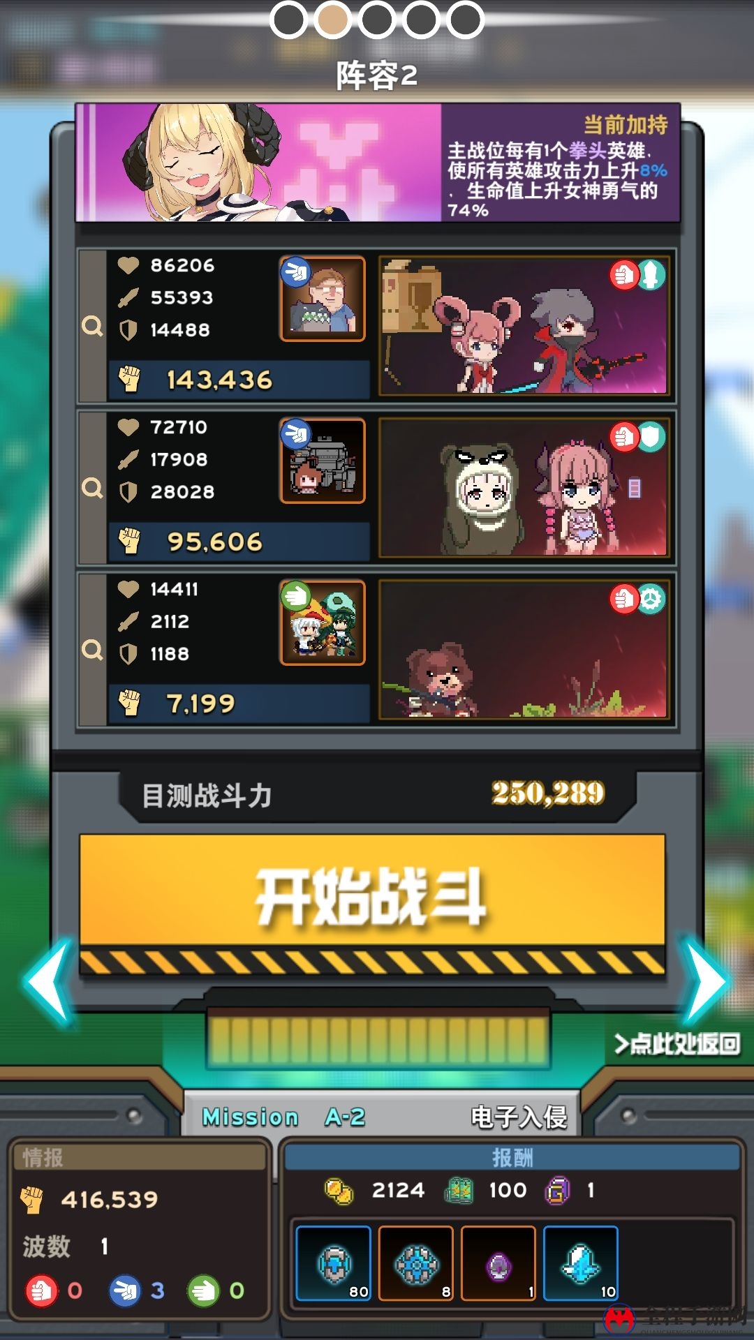 交叉次元玩法攻略及避坑指南