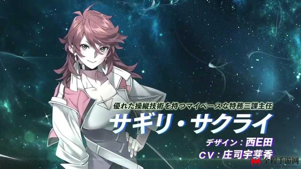诸多原创角色《超级机器人大战T》官方宣传片公布