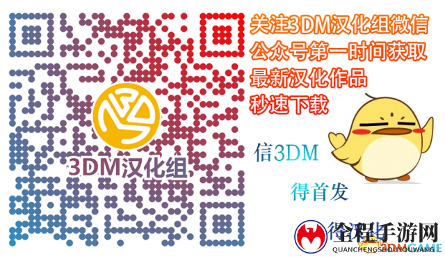 天下汉化一大抄，PC抄完手游抄？