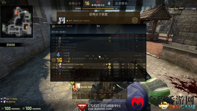CSGO城市赛惊现爱国狙神 身披国旗居然能加持buff?