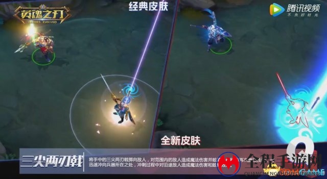 狗年开运皮肤!《英魂之刃》二郎神杨戬全新皮肤解析