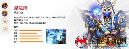 《奇迹重生：魔剑士归来》你是如何选职业的?