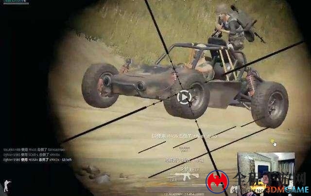3dmgame