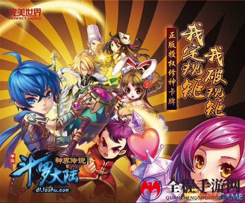 唐家三少经典之作 《斗罗大陆》系列为何经久不衰