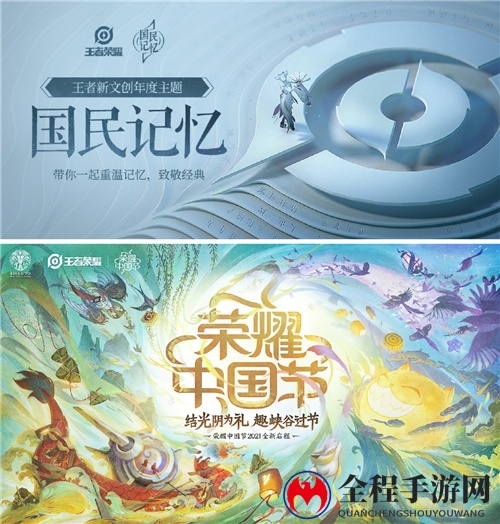 粉色头发的昭君姐姐，即将与王者荣耀一同甜蜜助阵七夕