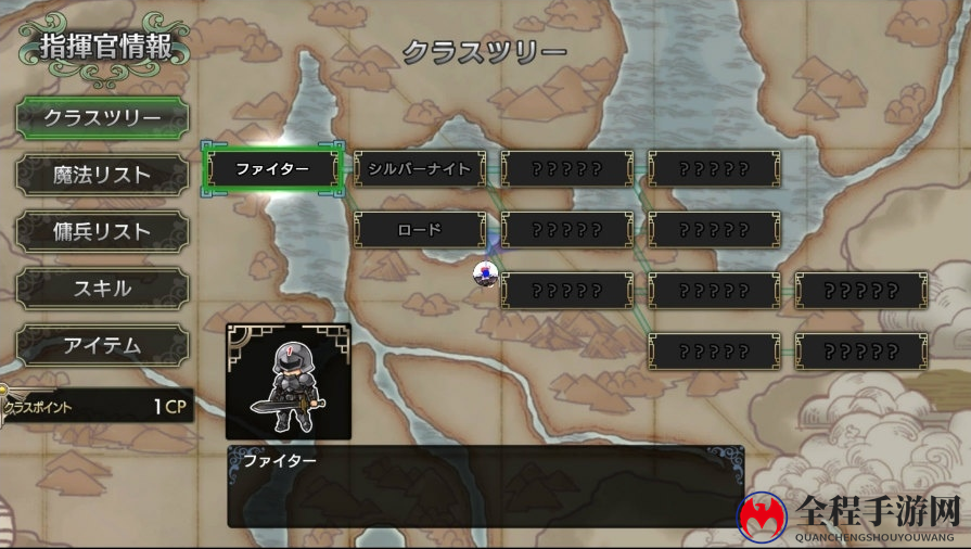 完全重制版《梦幻模拟战1+2》19年2.7发售 实机截图曝出