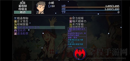 大千世界小明怎么下掉
