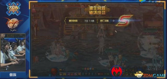 3dmgame