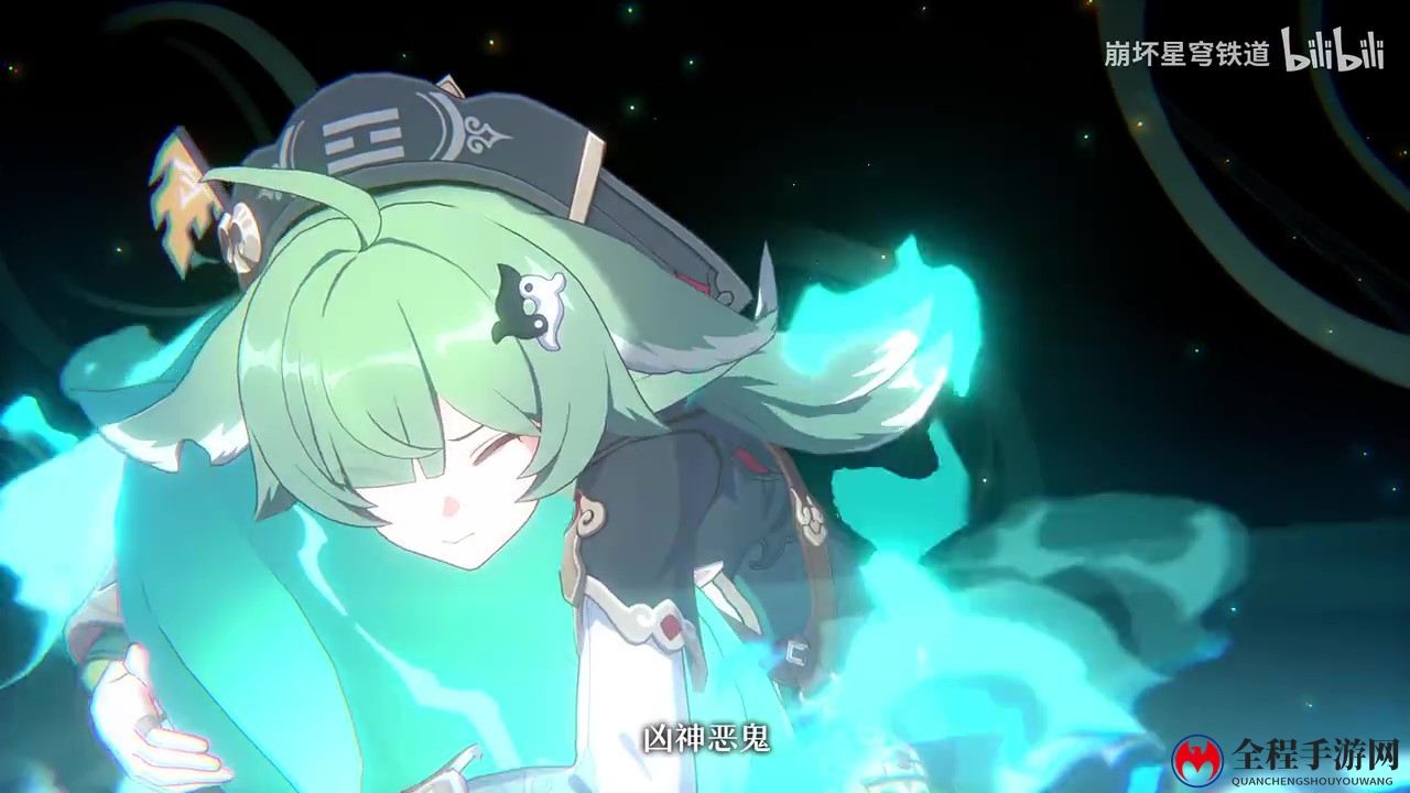 《崩坏：星穹铁道》藿藿角色PV——「回魂夜」