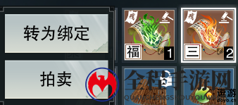 一梦江湖超详细赚银票攻略