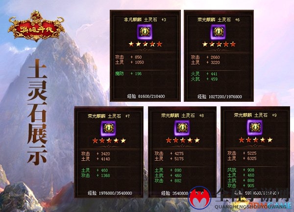 迎中秋贺国庆 《新英雄年代》新区今日开启