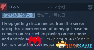 《阴阳师》Steam正式发售 游戏免费不支持简体中文
